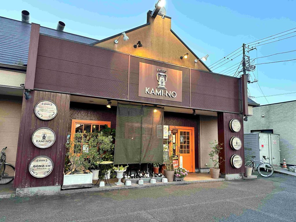 BISTRO MAMI-NO